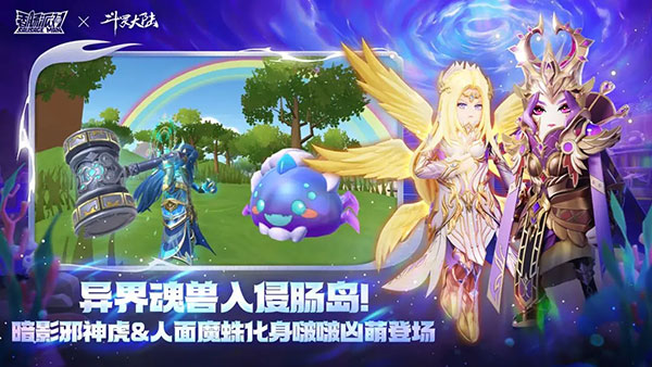 香肠派对下载2023最新版本