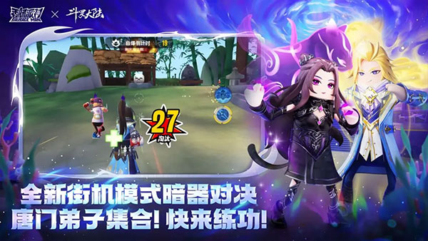 香肠派对下载2023最新版本