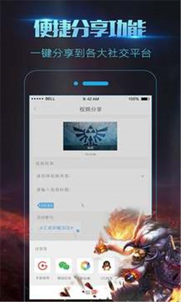 高清录屏大师