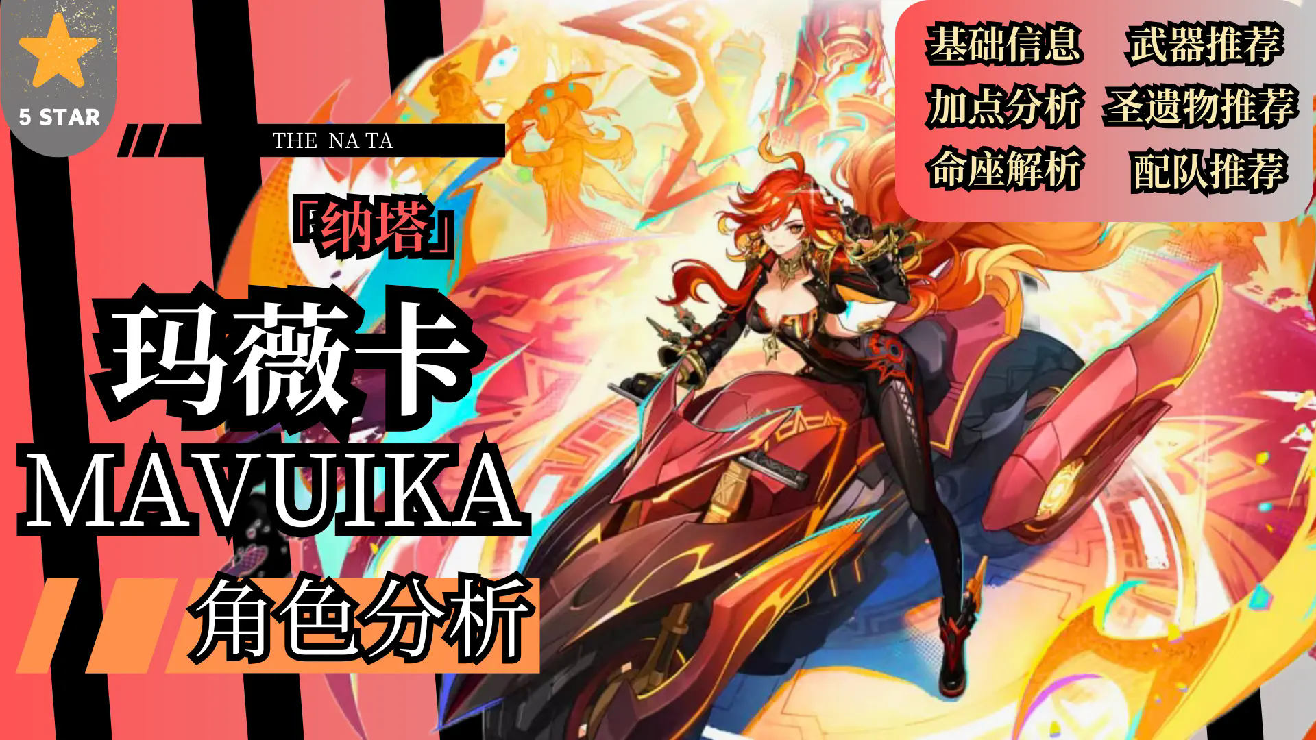 原神苹果版