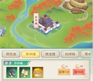 仙剑奇侠传新的开始萌新开荒攻略1