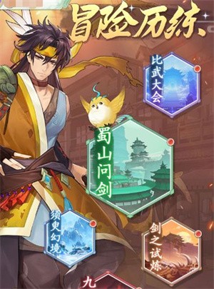 仙剑奇侠传新的开始萌新开荒攻略10