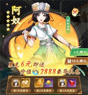 仙剑奇侠传新的开始萌新开荒攻略9