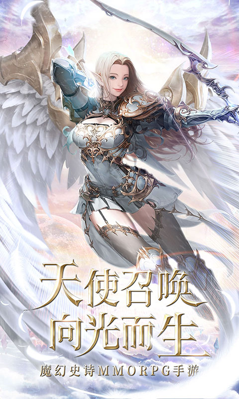 暗黑世界内购