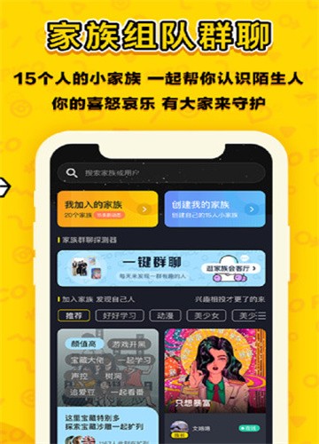 PicoPico恋爱合拍