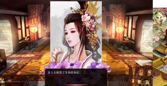 君成录破解版内置修改器