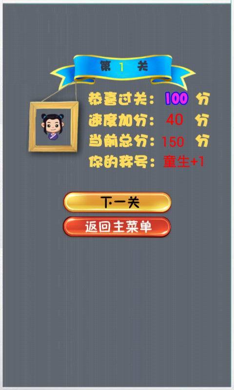 抓钩式打击