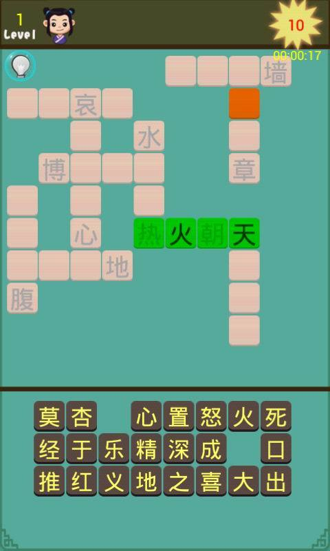 抓钩式打击