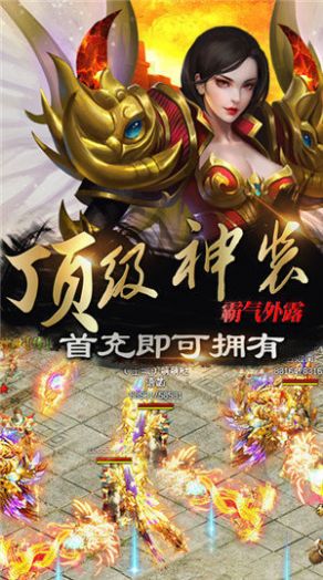 追风传奇单机版