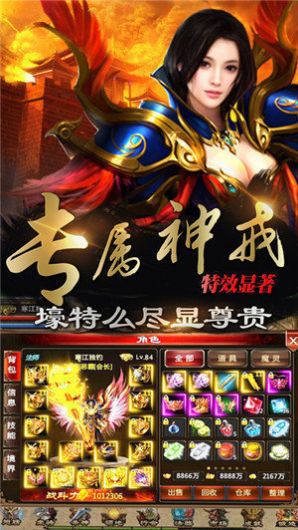 追风传奇单机版