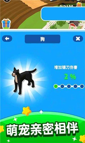 收割大师无广告