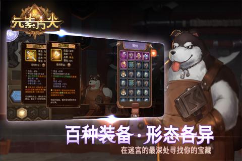 元素方尖抖音版