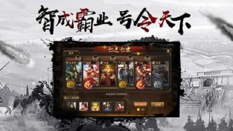 千鸟飞绝英雄合击版