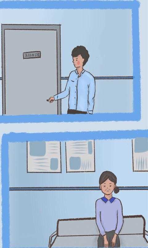 我要如何说再见知识轮盘解锁版