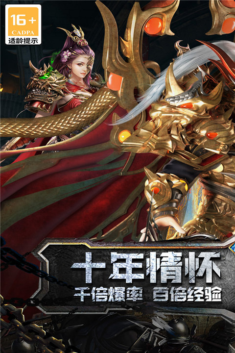 海蛇传奇欢乐版九游版