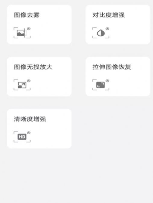 次元头像制作人