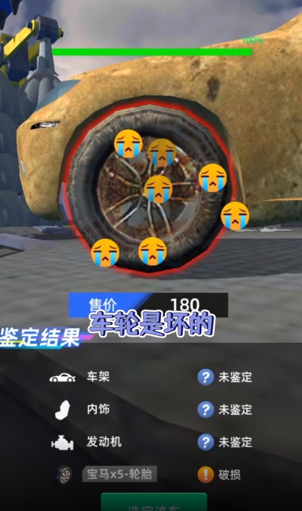 传奇二手车抖音版