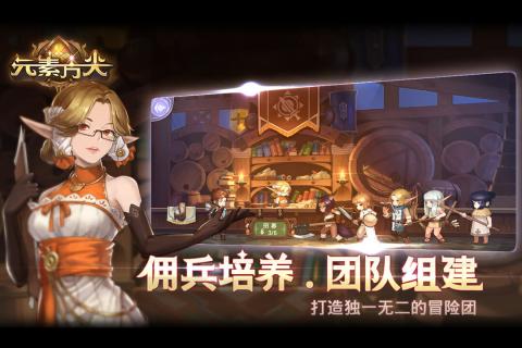 元素方尖抖音版