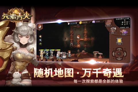 元素方尖抖音版