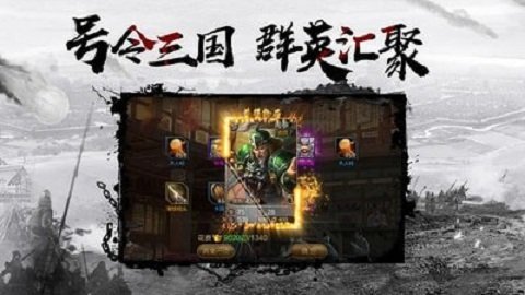 千鸟飞绝英雄合击版