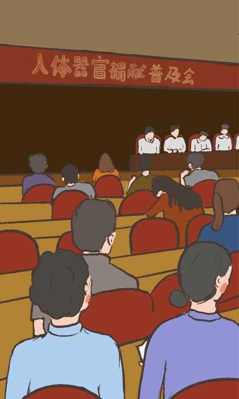 我要如何说再见知识轮盘解锁版