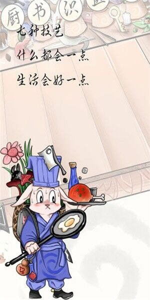 动物江湖(