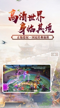 萌仙情缘凡人修仙