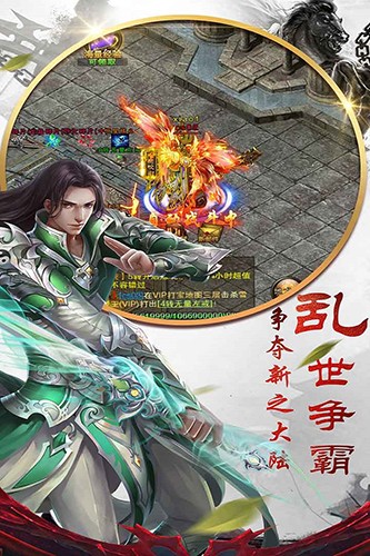 穿越山谷变态版