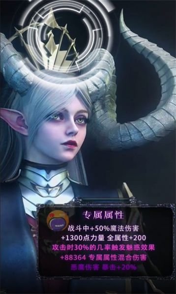 暗夜永恒破晓手游最新版