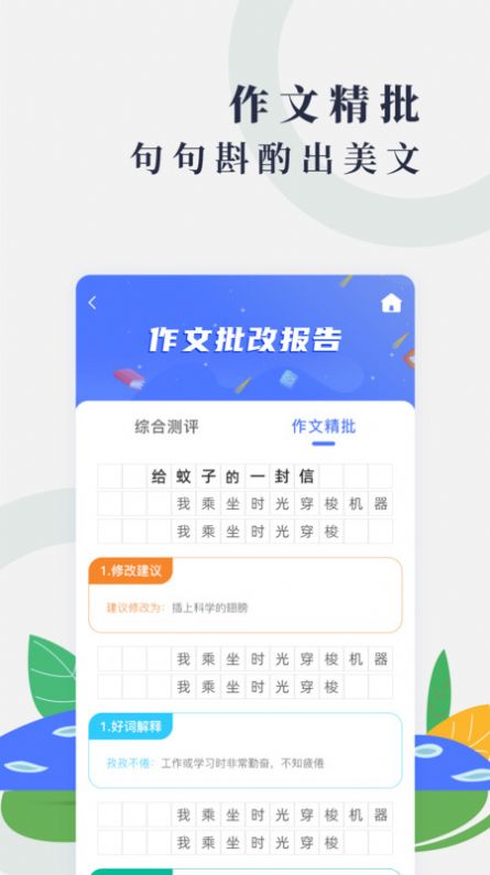 ai果核