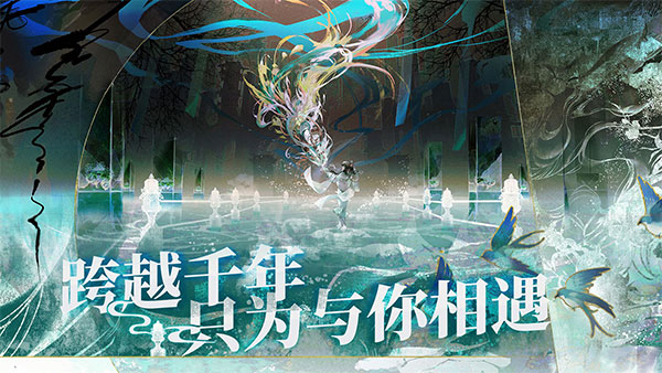 来古弥新试玩版
