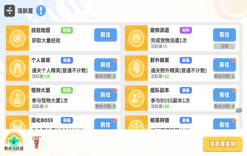 彩虹橙