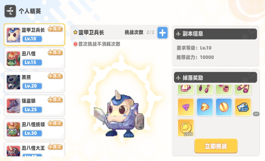 彩虹橙