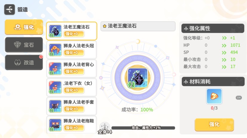 彩虹橙