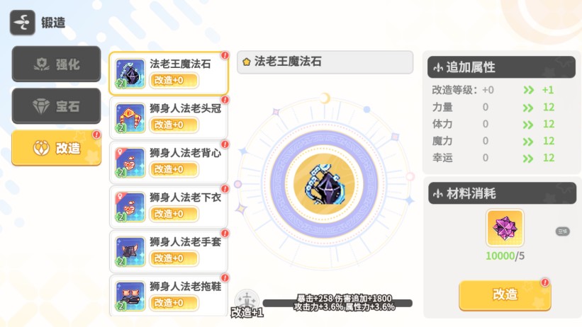彩虹橙