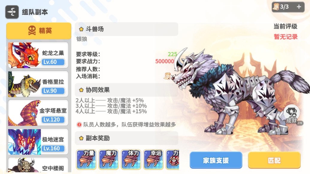 彩虹橙