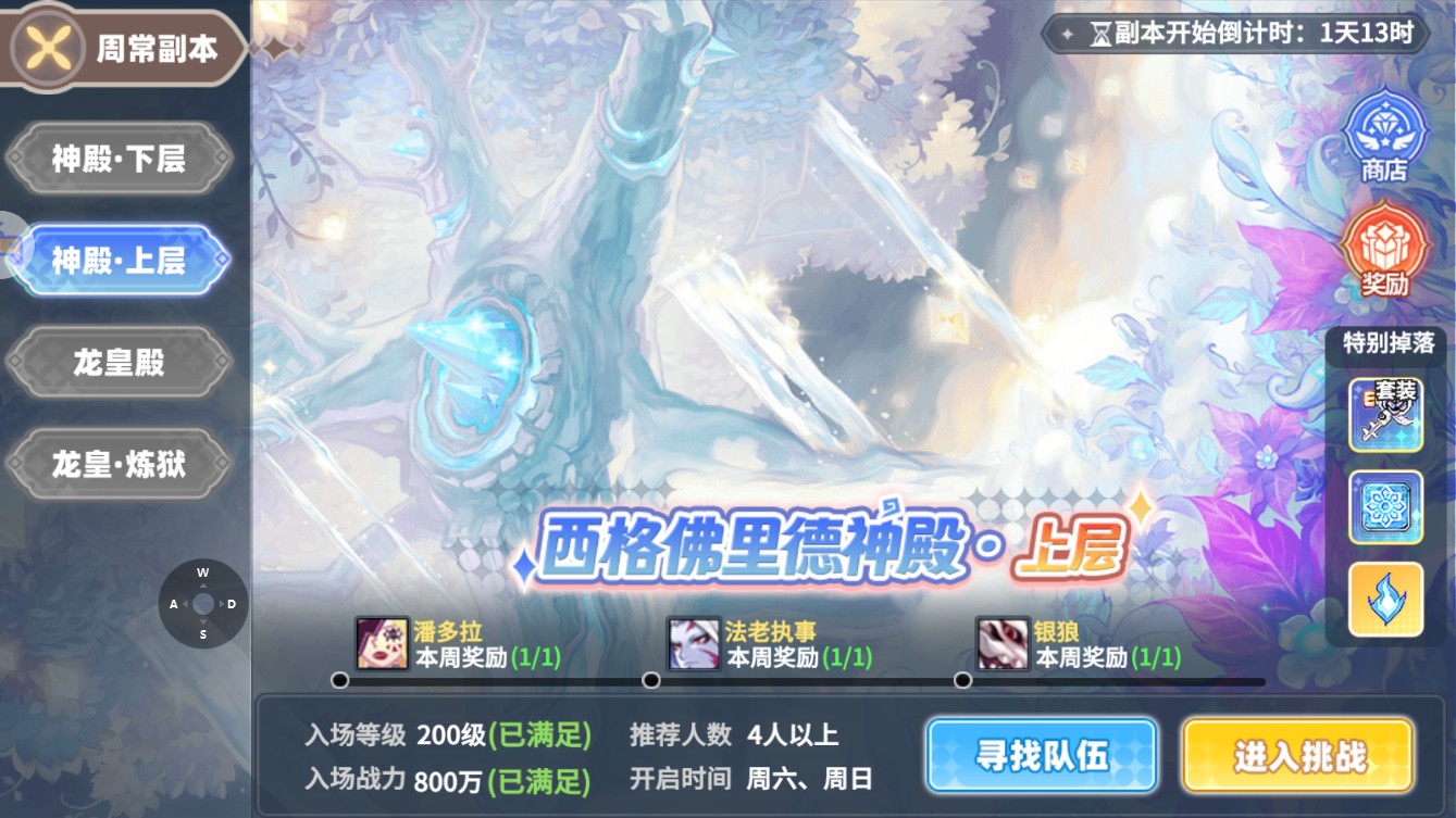 彩虹橙