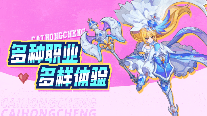 彩虹橙