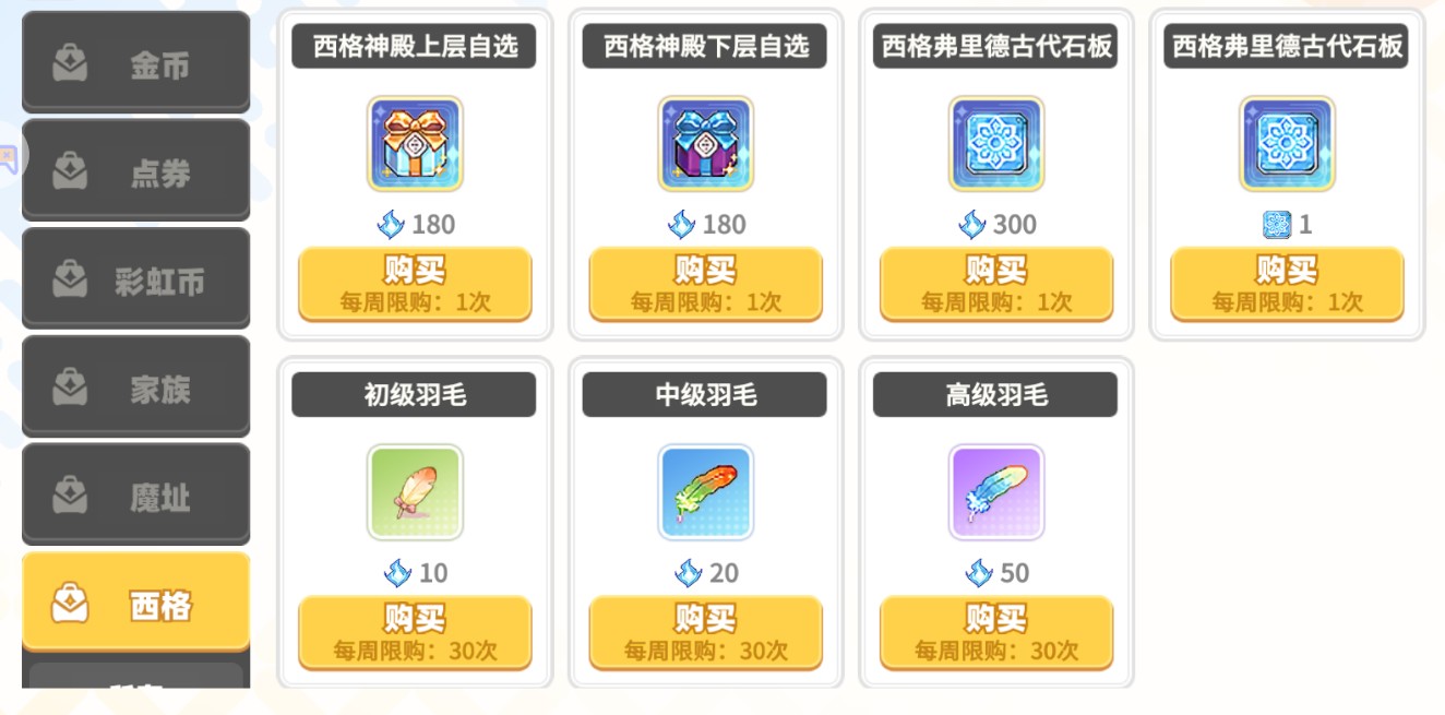 彩虹橙