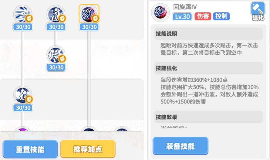 彩虹橙