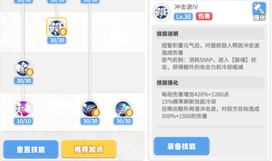 彩虹橙