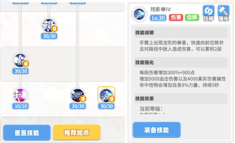 彩虹橙