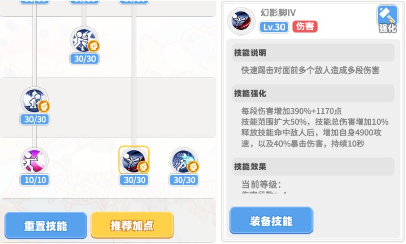 彩虹橙
