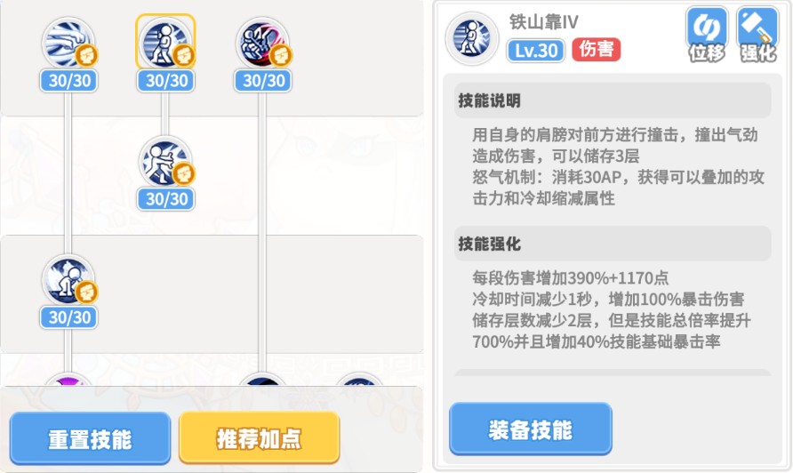 彩虹橙
