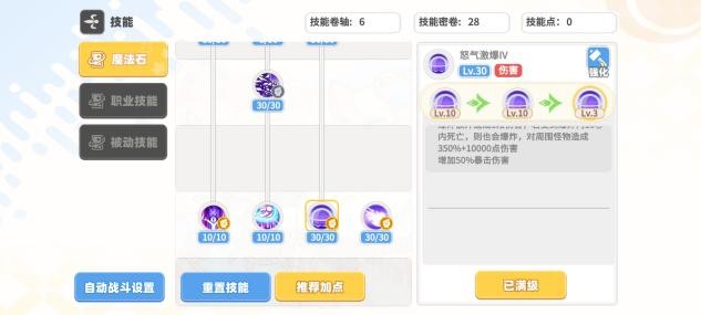 彩虹橙