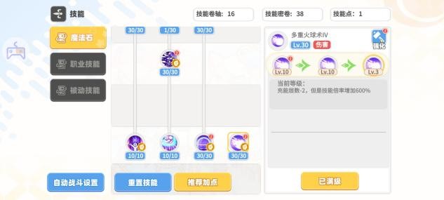 彩虹橙
