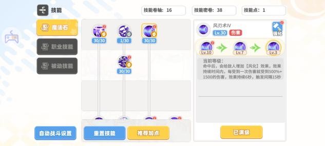 彩虹橙