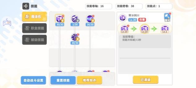 彩虹橙