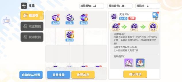 彩虹橙