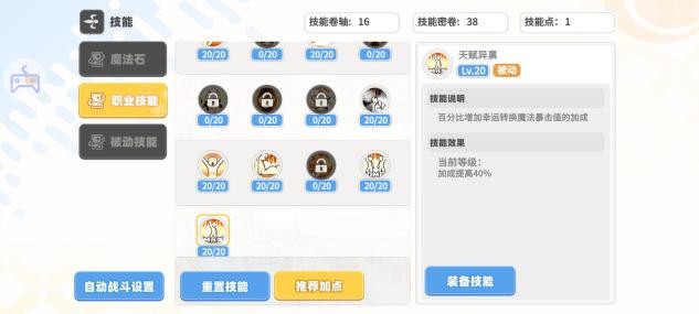 彩虹橙